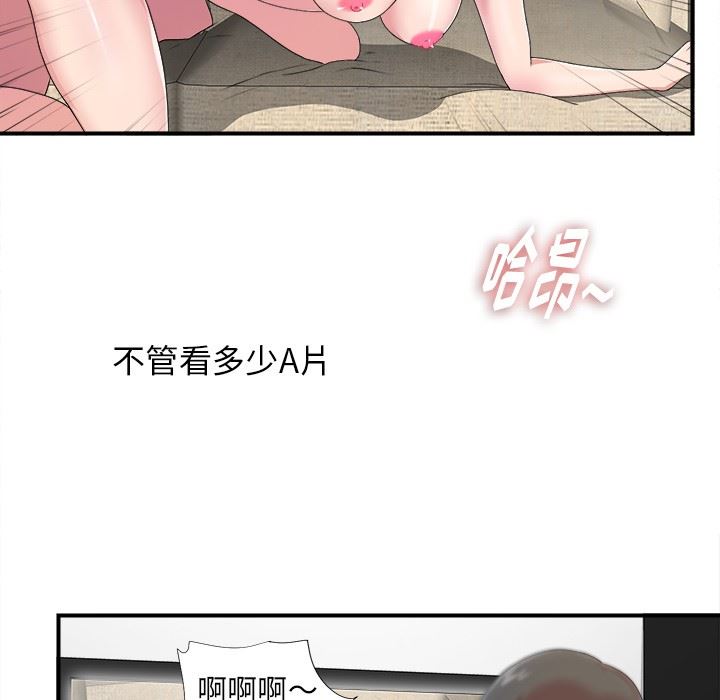 [韩国漫画] 菜鸟扫美记 爱情,熟女人妻,巨乳大奶,OL#[134P]-18