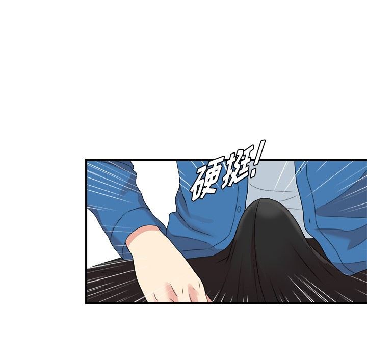 [韩国漫画] 菜鸟扫美记 爱情,熟女人妻,巨乳大奶,OL#[134P]-41