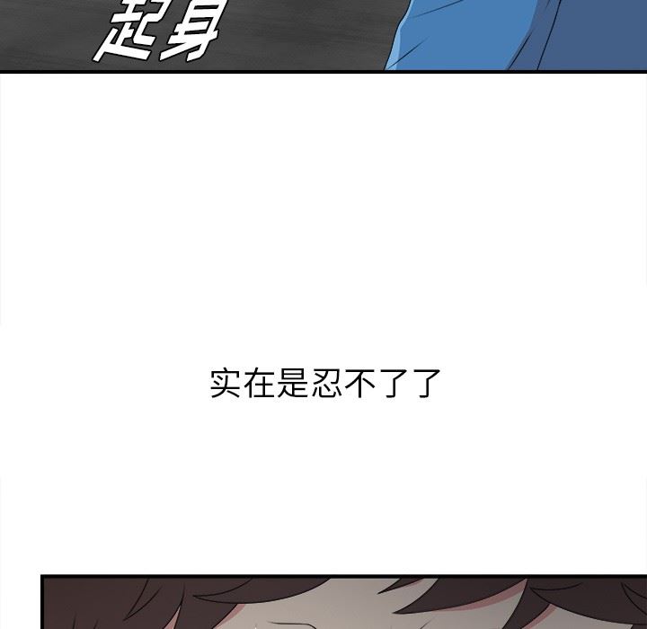 [韩国漫画] 菜鸟扫美记 爱情,熟女人妻,巨乳大奶,OL#[134P]-48