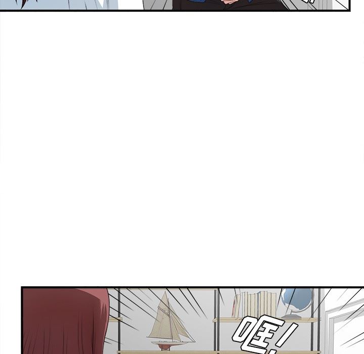 [韩国漫画] 菜鸟扫美记 爱情,熟女人妻,巨乳大奶,OL#[134P]-53