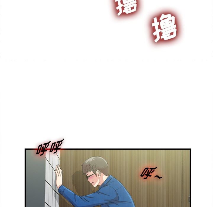 [韩国漫画] 菜鸟扫美记 爱情,熟女人妻,巨乳大奶,OL#[134P]-60