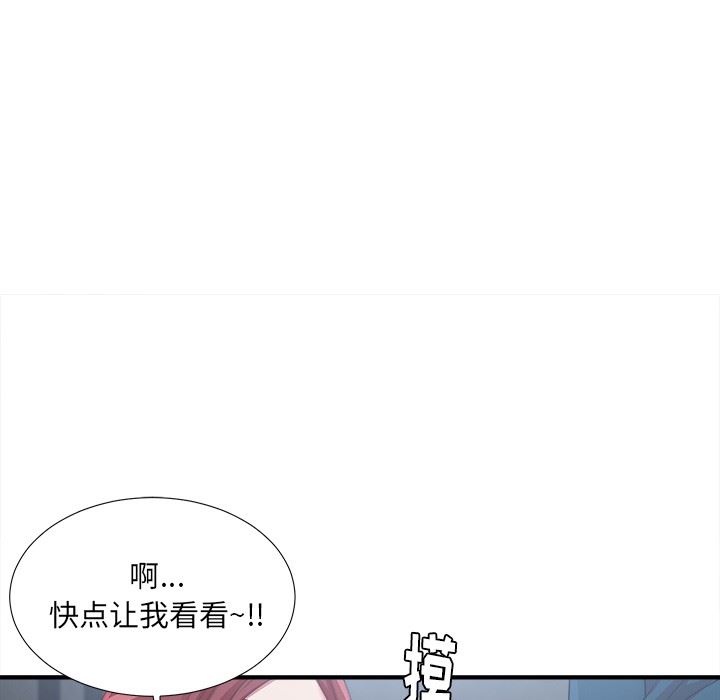 [韩国漫画] 菜鸟扫美记 爱情,熟女人妻,巨乳大奶,OL#[134P]-91