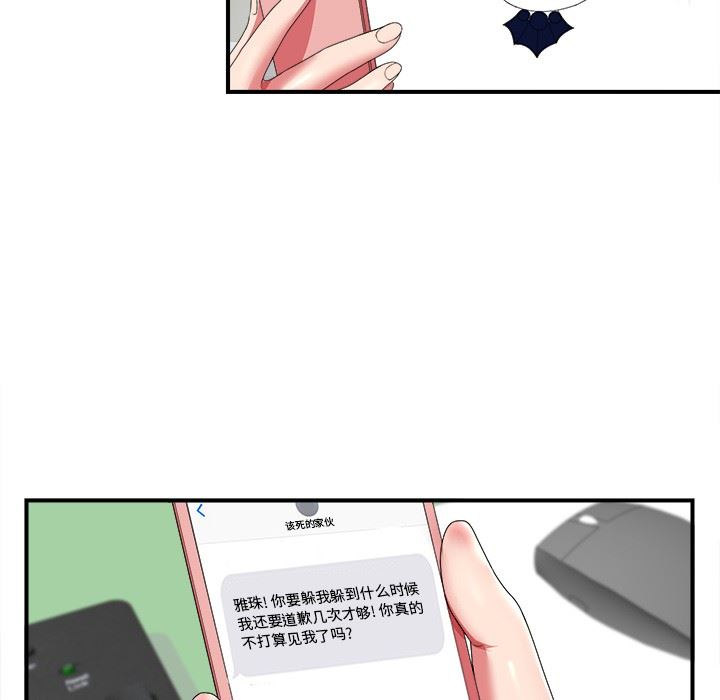 [韩国漫画] 菜鸟扫美记 爱情,熟女人妻,巨乳大奶,OL#[116P]-10