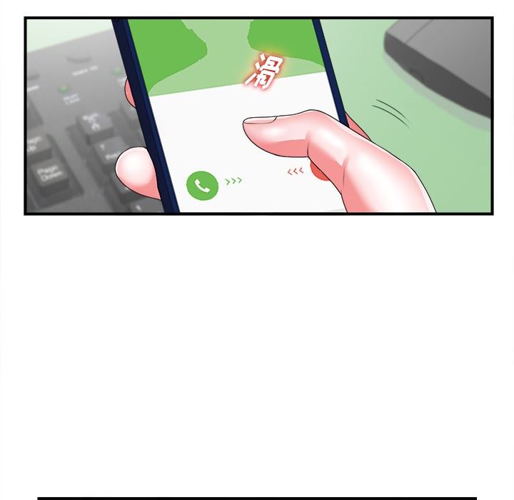 [韩国漫画] 菜鸟扫美记 爱情,熟女人妻,巨乳大奶,OL#[116P]-102