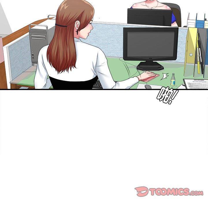 [韩国漫画] 菜鸟扫美记 爱情,熟女人妻,巨乳大奶,OL#[116P]-14