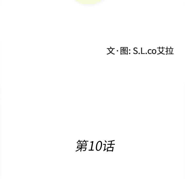 [韩国漫画] 菜鸟扫美记 爱情,熟女人妻,巨乳大奶,OL#[116P]-34