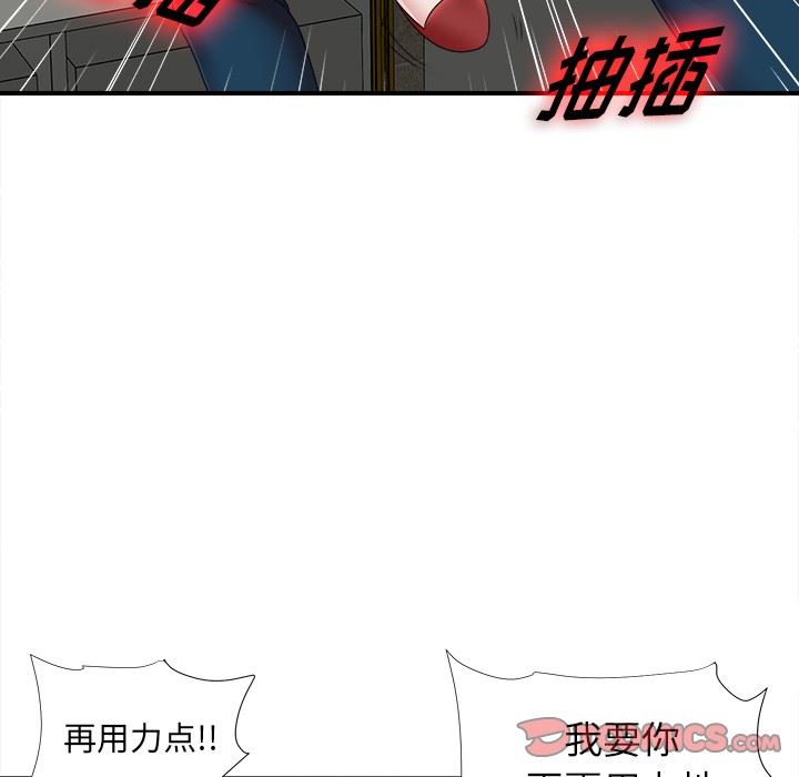 [韩国漫画] 菜鸟扫美记 爱情,熟女人妻,巨乳大奶,OL#[116P]-38