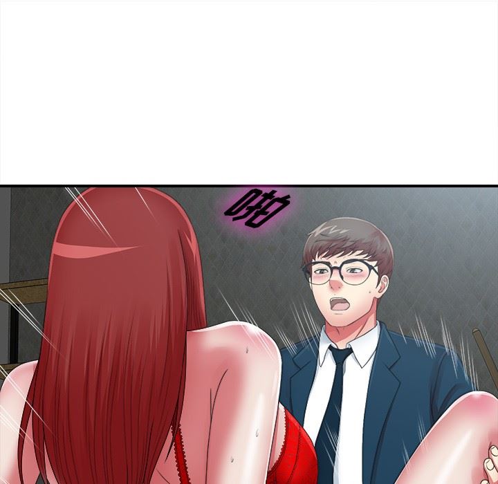 [韩国漫画] 菜鸟扫美记 爱情,熟女人妻,巨乳大奶,OL#[116P]-41