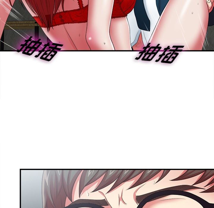 [韩国漫画] 菜鸟扫美记 爱情,熟女人妻,巨乳大奶,OL#[116P]-42