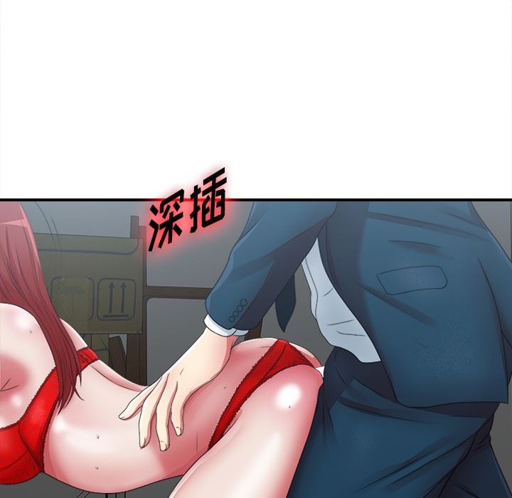 [韩国漫画] 菜鸟扫美记 爱情,熟女人妻,巨乳大奶,OL#[116P]-48