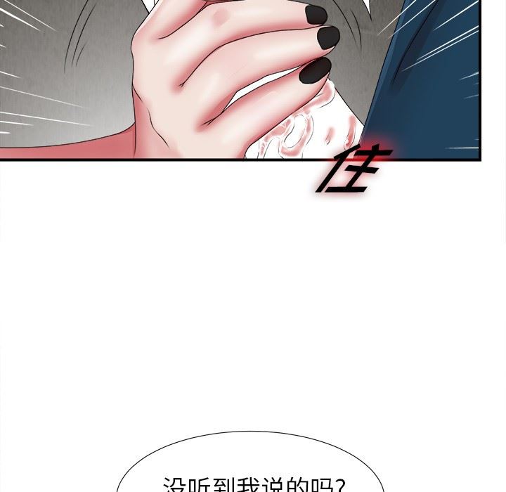 [韩国漫画] 菜鸟扫美记 爱情,熟女人妻,巨乳大奶,OL#[116P]-55