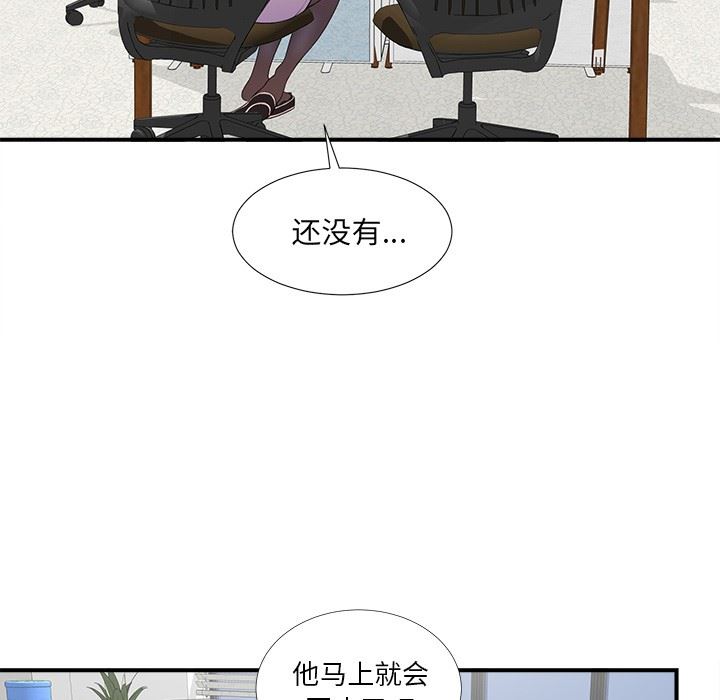 [韩国漫画] 菜鸟扫美记 爱情,熟女人妻,巨乳大奶,OL#[116P]-6