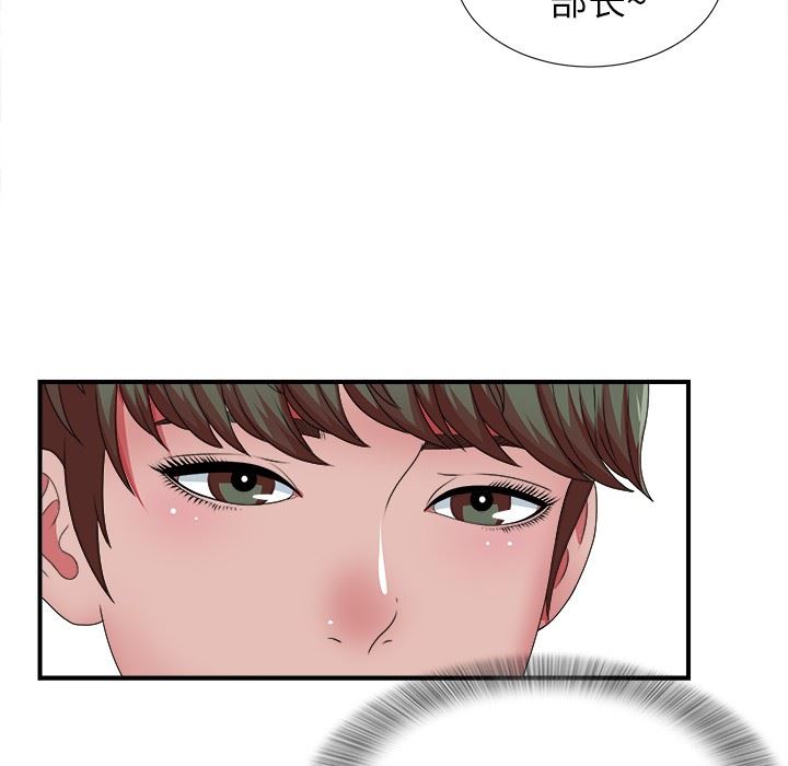 [韩国漫画] 菜鸟扫美记 爱情,熟女人妻,巨乳大奶,OL#[116P]-66