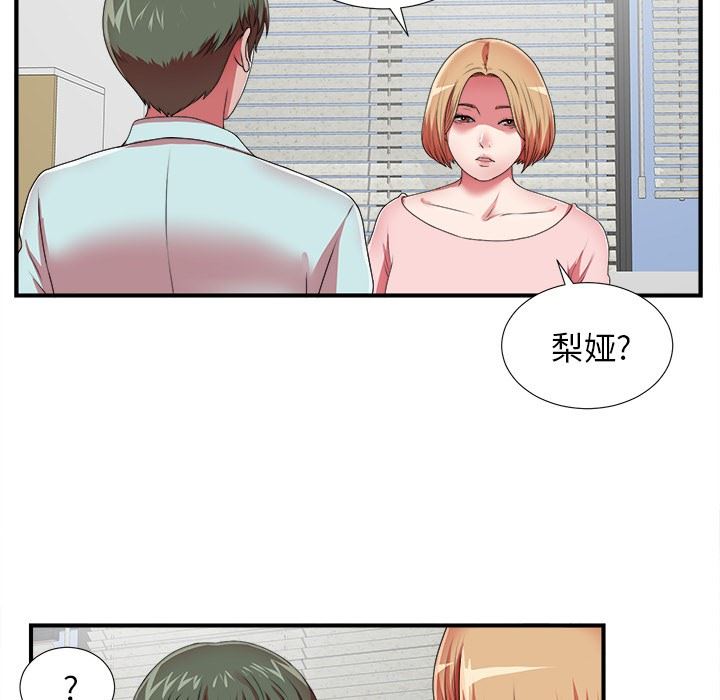 [韩国漫画] 菜鸟扫美记 爱情,熟女人妻,巨乳大奶,OL#[116P]-72