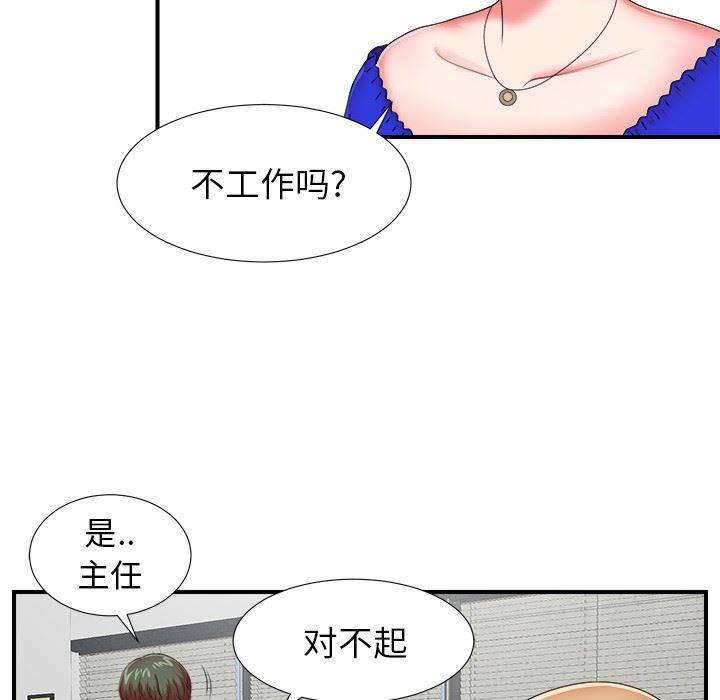 [韩国漫画] 菜鸟扫美记 爱情,熟女人妻,巨乳大奶,OL#[116P]-78