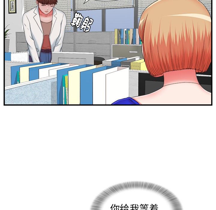 [韩国漫画] 菜鸟扫美记 爱情,熟女人妻,巨乳大奶,OL#[116P]-79