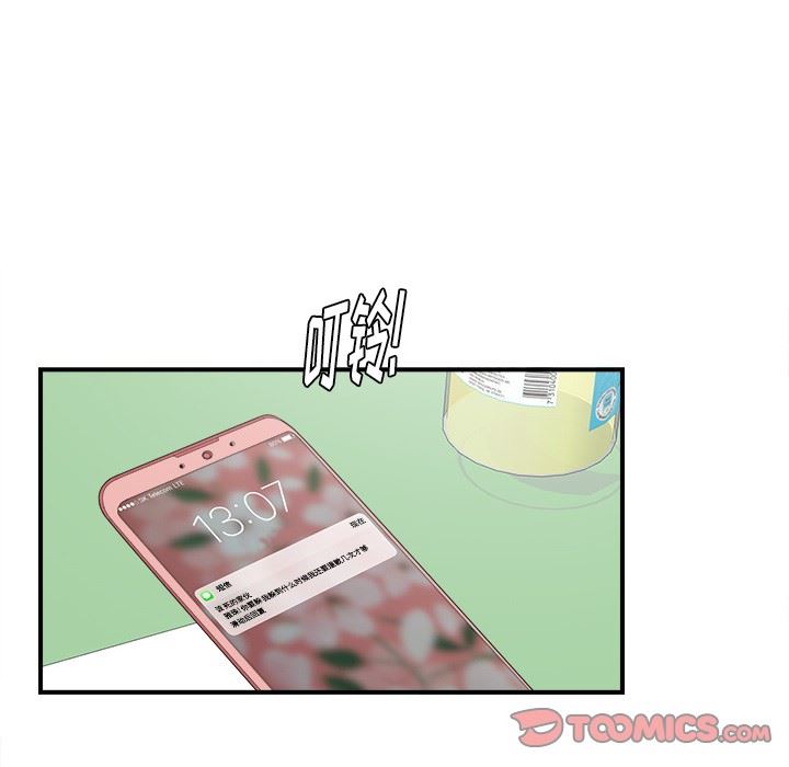 [韩国漫画] 菜鸟扫美记 爱情,熟女人妻,巨乳大奶,OL#[116P]-8