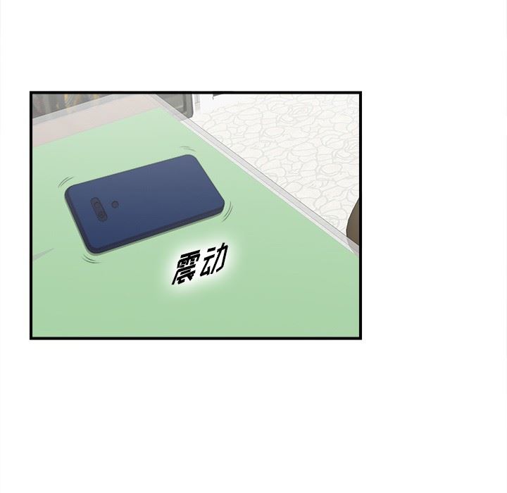 [韩国漫画] 菜鸟扫美记 爱情,熟女人妻,巨乳大奶,OL#[116P]-96