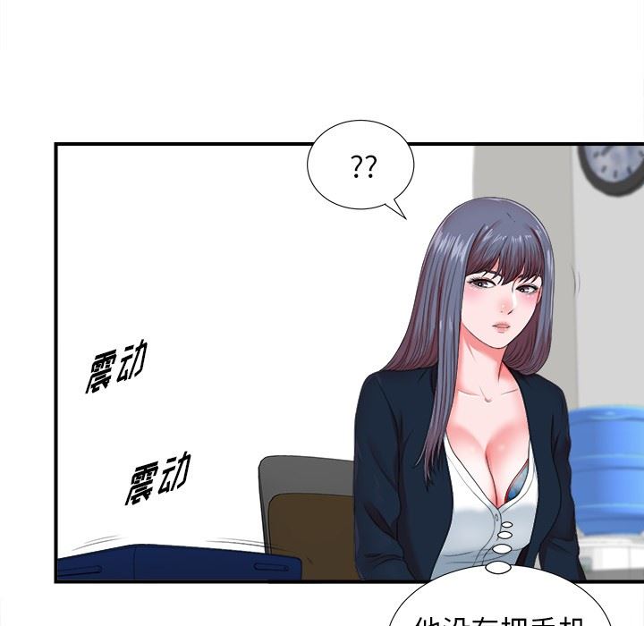 [韩国漫画] 菜鸟扫美记 爱情,熟女人妻,巨乳大奶,OL#[116P]-97
