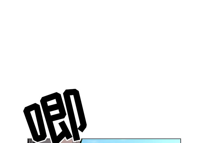 [韩国漫画] 儿子的乐园 乱伦,熟女人妻,女仆,巨乳大奶,不伦#[171P]-1