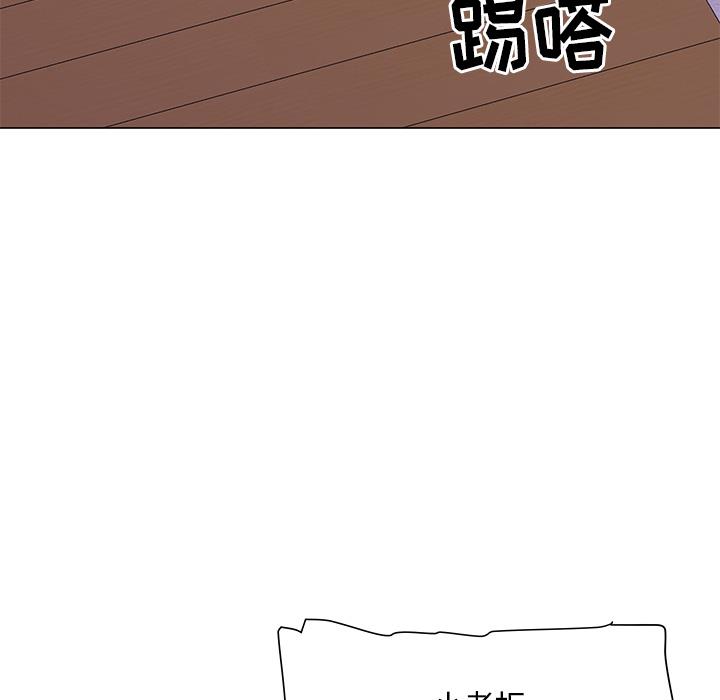 [韩国漫画] 儿子的乐园 乱伦,熟女人妻,女仆,巨乳大奶,不伦#[171P]-105