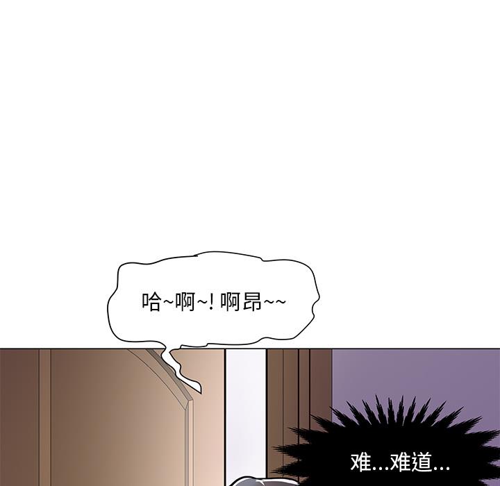 [韩国漫画] 儿子的乐园 乱伦,熟女人妻,女仆,巨乳大奶,不伦#[171P]-116