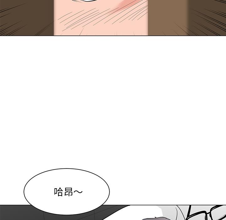 [韩国漫画] 儿子的乐园 乱伦,熟女人妻,女仆,巨乳大奶,不伦#[171P]-120
