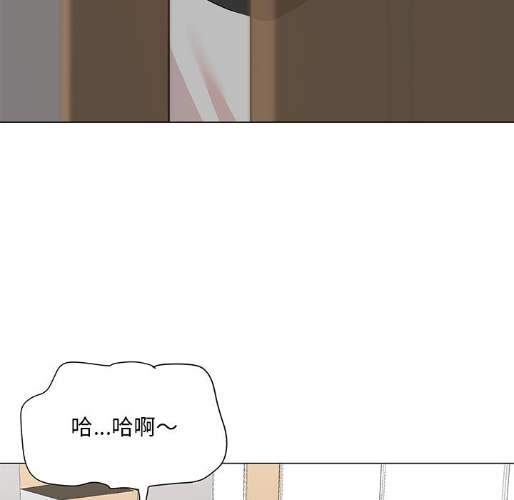 [韩国漫画] 儿子的乐园 乱伦,熟女人妻,女仆,巨乳大奶,不伦#[171P]-128
