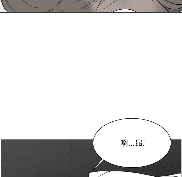 [韩国漫画] 儿子的乐园 乱伦,熟女人妻,女仆,巨乳大奶,不伦#[171P]-130
