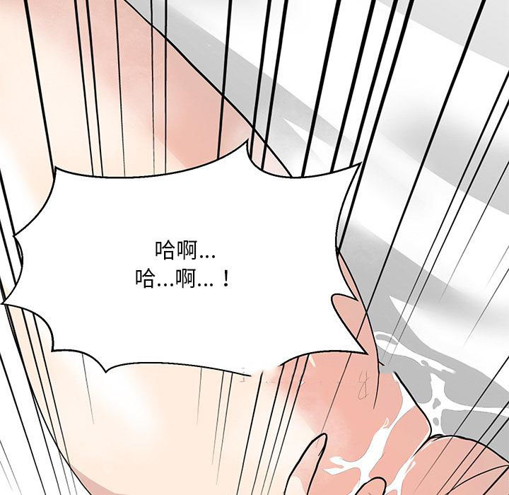 [韩国漫画] 儿子的乐园 乱伦,熟女人妻,女仆,巨乳大奶,不伦#[171P]-135