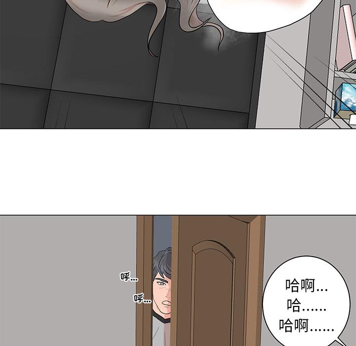 [韩国漫画] 儿子的乐园 乱伦,熟女人妻,女仆,巨乳大奶,不伦#[171P]-137