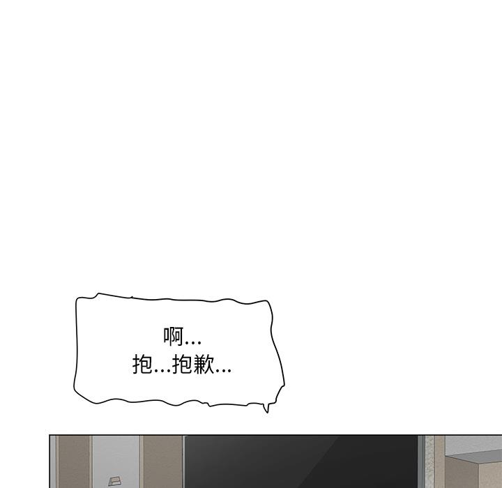 [韩国漫画] 儿子的乐园 乱伦,熟女人妻,女仆,巨乳大奶,不伦#[171P]-151