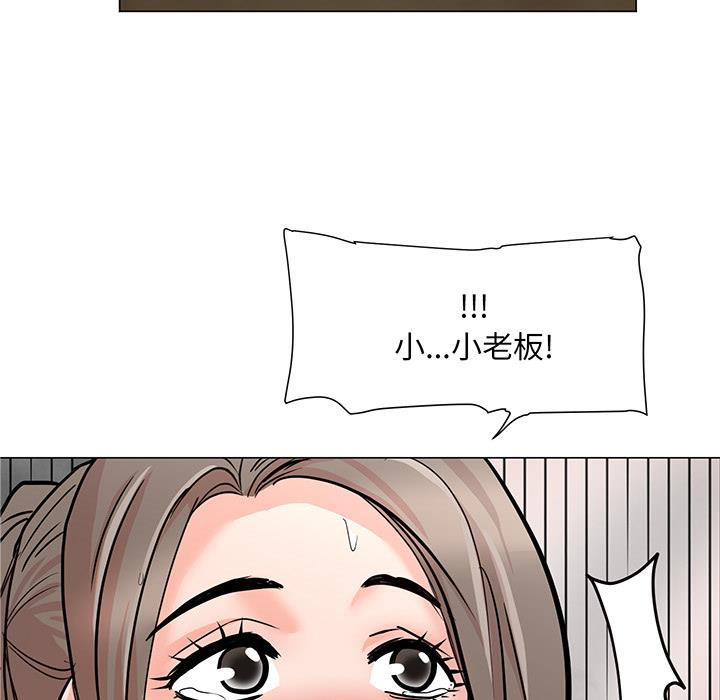 [韩国漫画] 儿子的乐园 乱伦,熟女人妻,女仆,巨乳大奶,不伦#[171P]-164