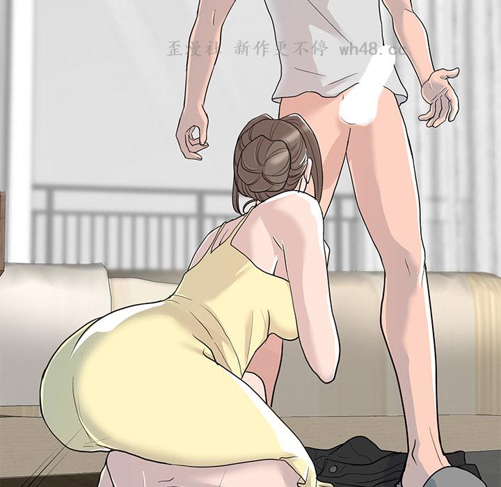 [韩国漫画] 儿子的乐园 乱伦,熟女人妻,女仆,巨乳大奶,不伦#[171P]-169