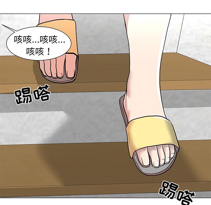 [韩国漫画] 儿子的乐园 乱伦,熟女人妻,女仆,巨乳大奶,不伦#[171P]-32