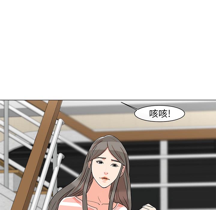 [韩国漫画] 儿子的乐园 乱伦,熟女人妻,女仆,巨乳大奶,不伦#[171P]-37
