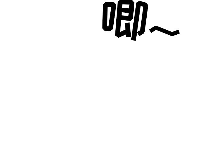 [韩国漫画] 儿子的乐园 乱伦,熟女人妻,女仆,巨乳大奶,不伦#[171P]-4