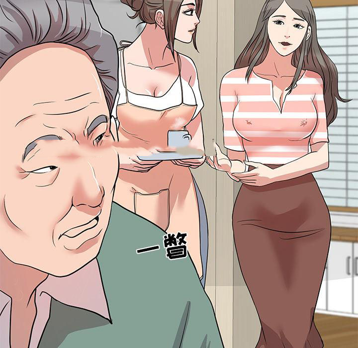 [韩国漫画] 儿子的乐园 乱伦,熟女人妻,女仆,巨乳大奶,不伦#[171P]-41