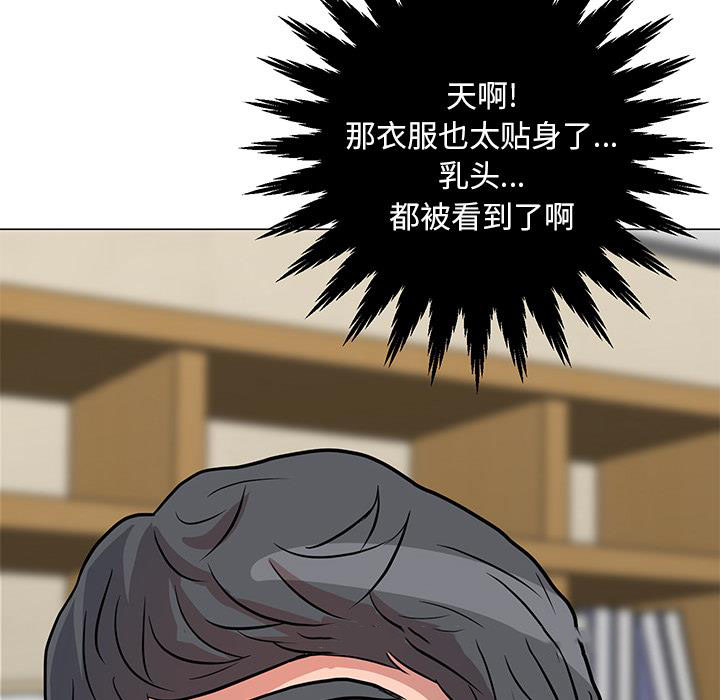 [韩国漫画] 儿子的乐园 乱伦,熟女人妻,女仆,巨乳大奶,不伦#[171P]-45