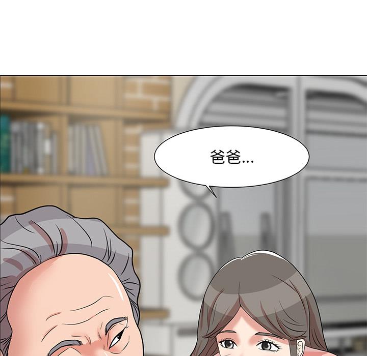 [韩国漫画] 儿子的乐园 乱伦,熟女人妻,女仆,巨乳大奶,不伦#[171P]-48