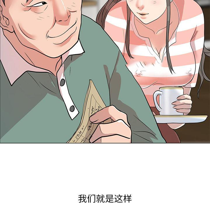 [韩国漫画] 儿子的乐园 乱伦,熟女人妻,女仆,巨乳大奶,不伦#[171P]-49