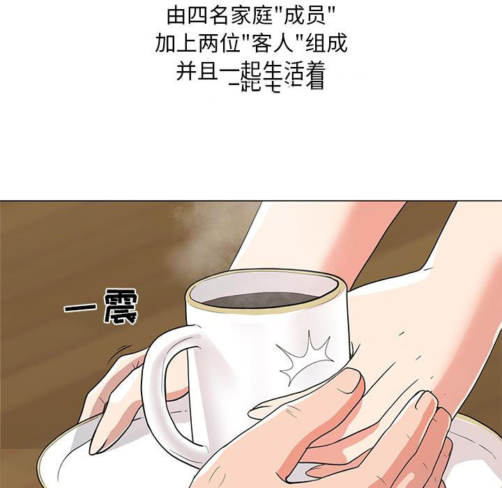 [韩国漫画] 儿子的乐园 乱伦,熟女人妻,女仆,巨乳大奶,不伦#[171P]-50