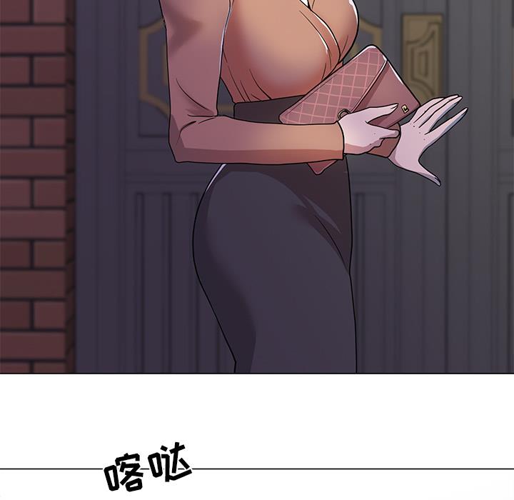 [韩国漫画] 儿子的乐园 乱伦,熟女人妻,女仆,巨乳大奶,不伦#[171P]-61