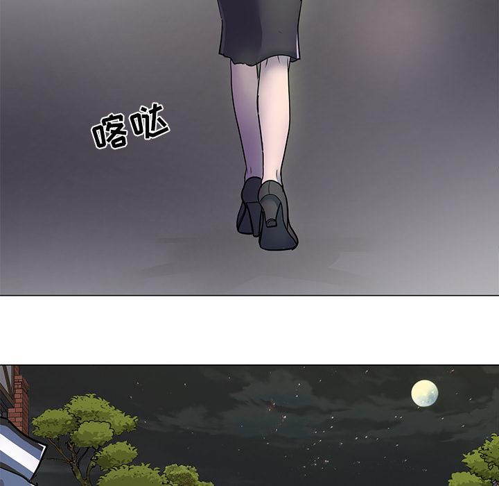 [韩国漫画] 儿子的乐园 乱伦,熟女人妻,女仆,巨乳大奶,不伦#[171P]-63