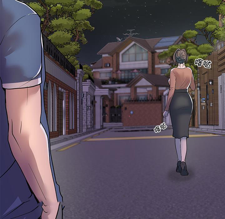 [韩国漫画] 儿子的乐园 乱伦,熟女人妻,女仆,巨乳大奶,不伦#[171P]-64