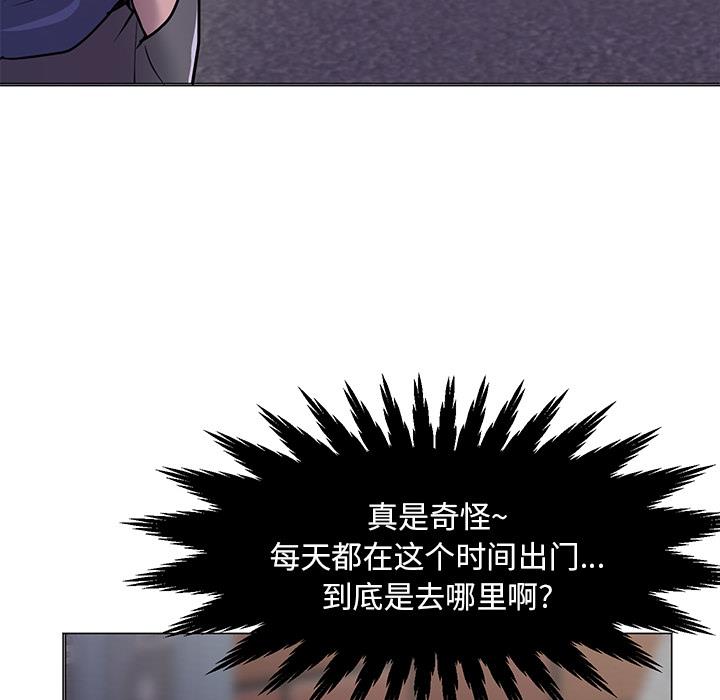 [韩国漫画] 儿子的乐园 乱伦,熟女人妻,女仆,巨乳大奶,不伦#[171P]-65