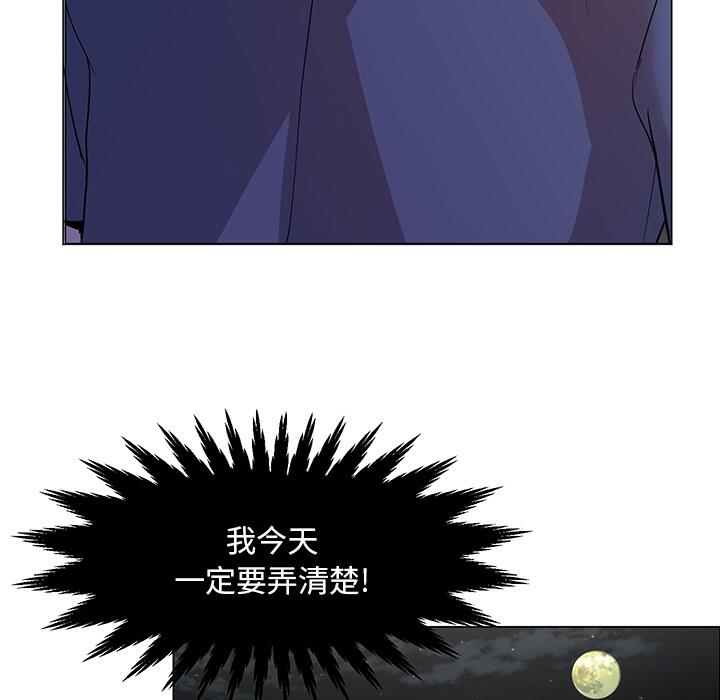 [韩国漫画] 儿子的乐园 乱伦,熟女人妻,女仆,巨乳大奶,不伦#[171P]-67