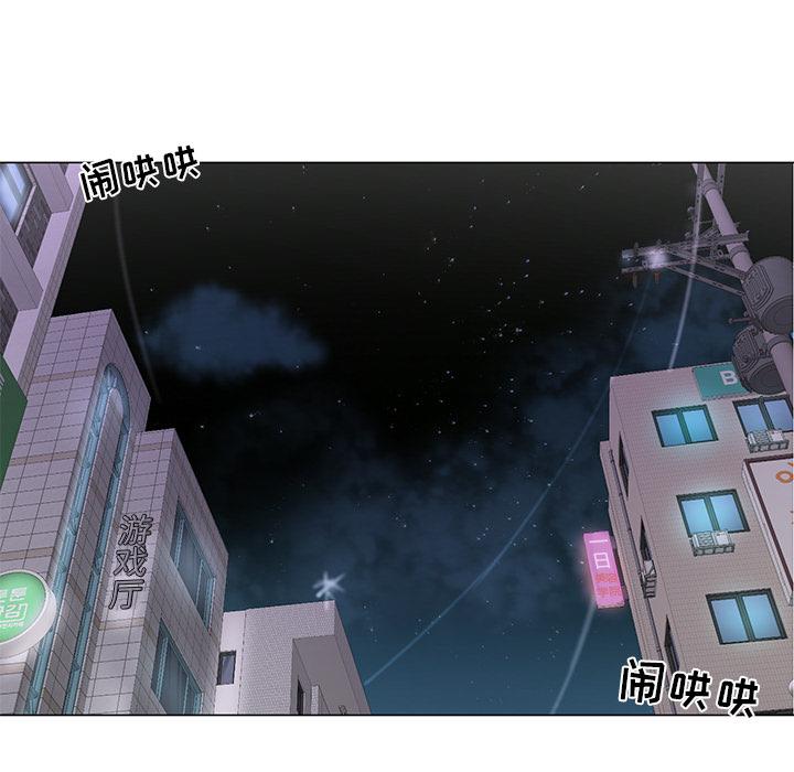 [韩国漫画] 儿子的乐园 乱伦,熟女人妻,女仆,巨乳大奶,不伦#[171P]-71