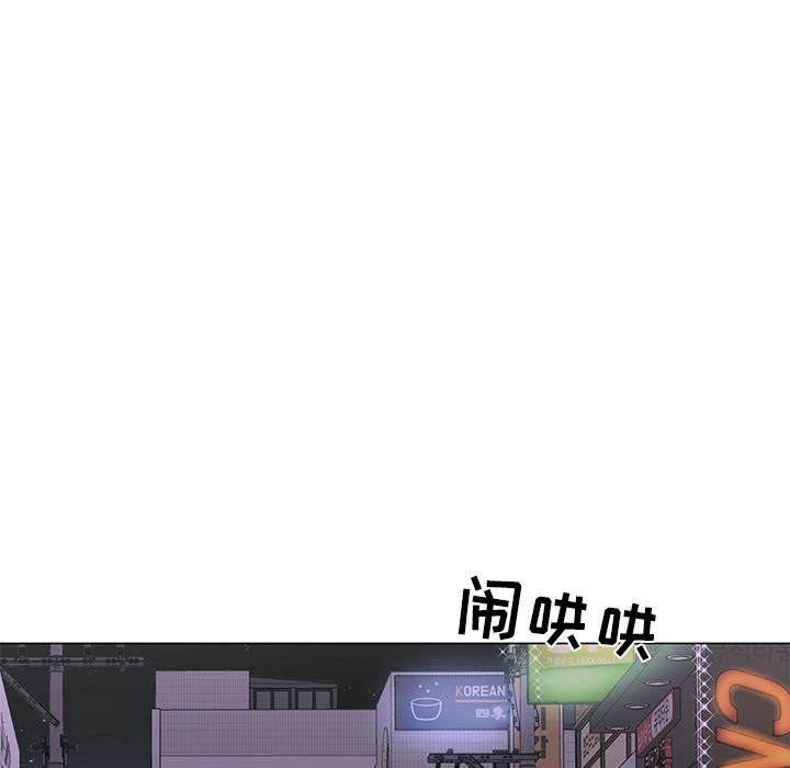 [韩国漫画] 儿子的乐园 乱伦,熟女人妻,女仆,巨乳大奶,不伦#[171P]-72