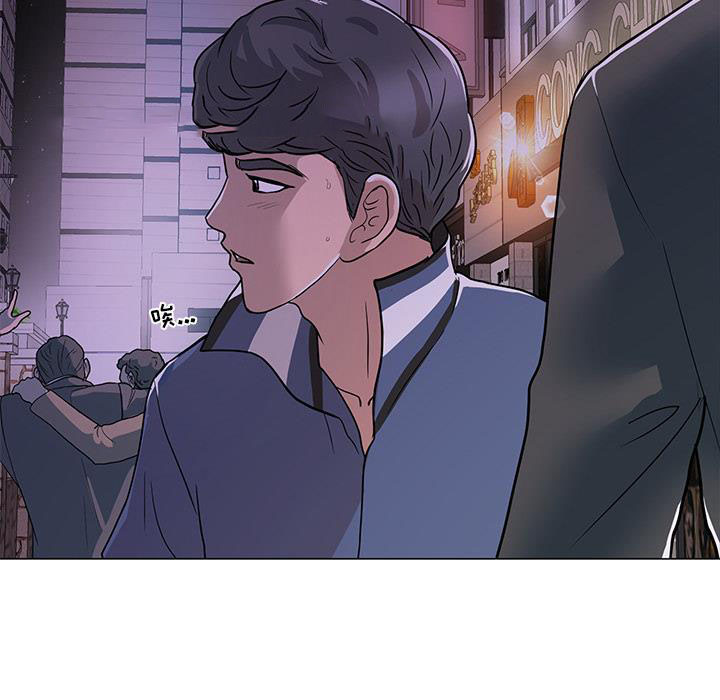 [韩国漫画] 儿子的乐园 乱伦,熟女人妻,女仆,巨乳大奶,不伦#[171P]-78